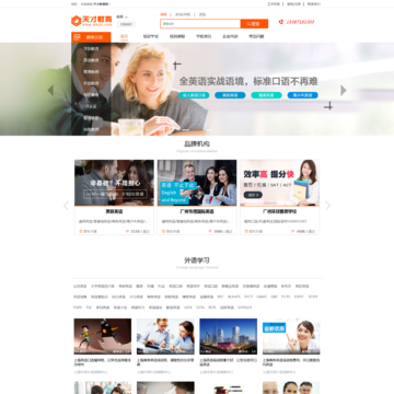 天才教育网