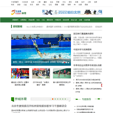 千龙体育