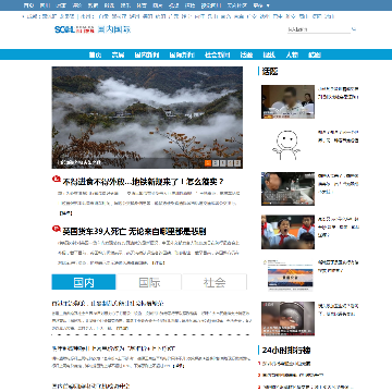 四川在线国内频道