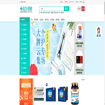 160大药房网