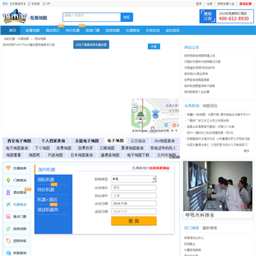 城市吧西安地图