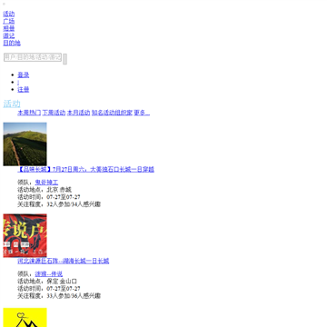 517旅行网