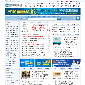 药品价格315