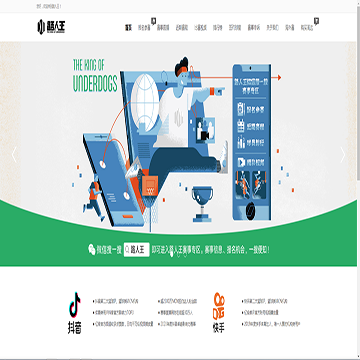 路人王视频频道