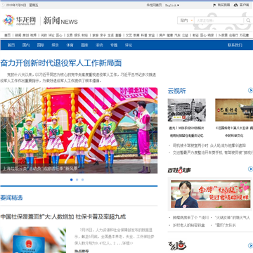 华龙网