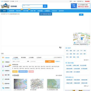 城市吧街景