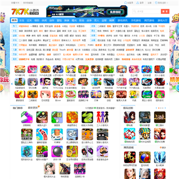 7k7k小游戏