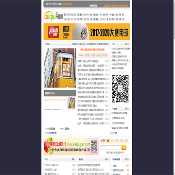 开球网乒乓球论坛