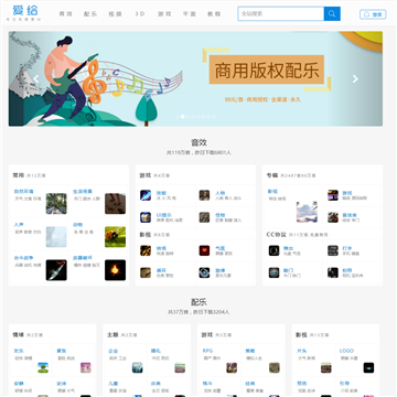 爱给