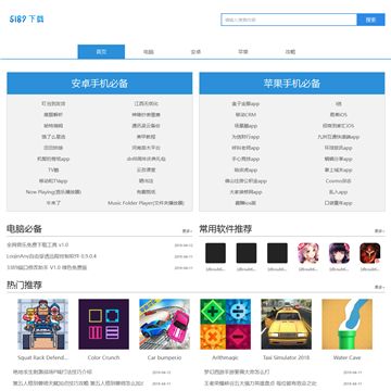 5198母网新闻频道