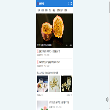 民福康健康网