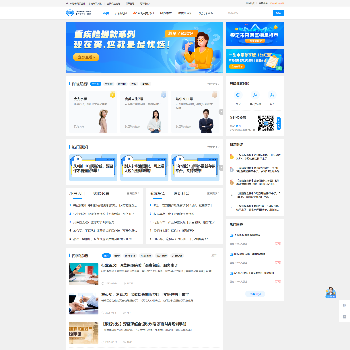深蓝保网