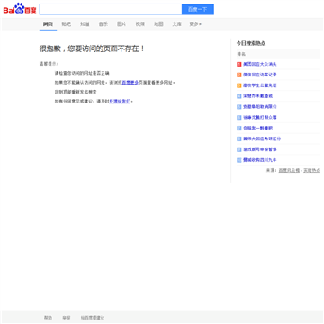 百度健康