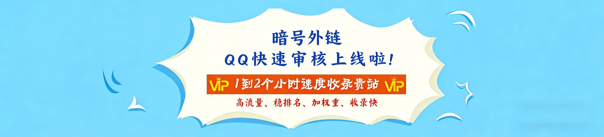 暗号外链.png 暗号外链.png