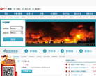 金投保险网