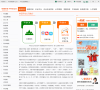 中国平安