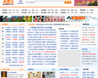 东莞本地宝
