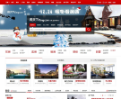 无锡搜房网 房天下