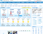 广州天气预报