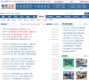 车主之家用车知识