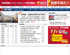 证券之星银行频道