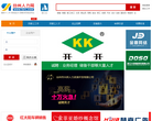 椒江人力网