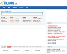 常熟楼盘网