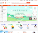 保险网购新一站