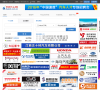 中国汽车人才网