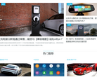 车云网