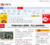 平湖房产网