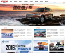 中国长安汽车集团股份有限公司