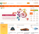 天安人寿保险股份有限公司