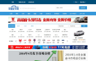 中国皮卡网