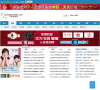 中国钟表网