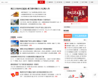 武汉搜房网房产新闻