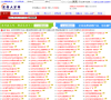定州人才网