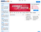 必途网产品频道