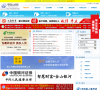 平阳人才网