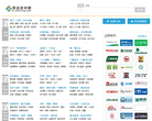 筑龙建材网