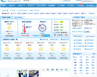 赣州天气预报