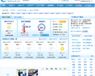 衡水天气预报