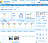舟山天气预报