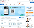 搜狐焦点上海二手房