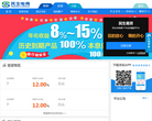 民生易贷