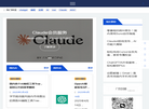AI风向标