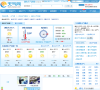 通化天气预报