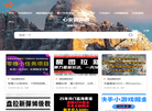 心安资源网