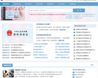 身份证号码大全