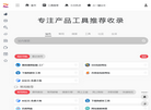 资源分享网 – 免费资源分享网站